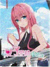 火影忍者 The Last 剧场版