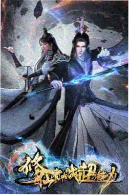 火影忍者 失落之塔 剧场版